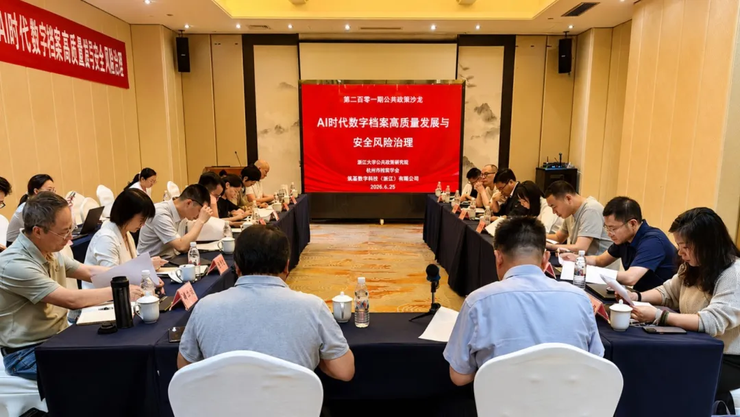 知过去,见未来缩略图