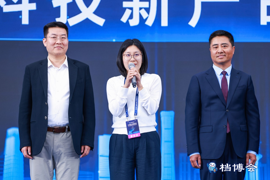 AI赋能数智未来|星汉信息深度参与第四届智慧档案科技博览会配图